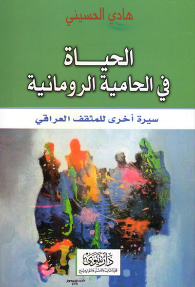 Biography