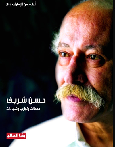 Biography