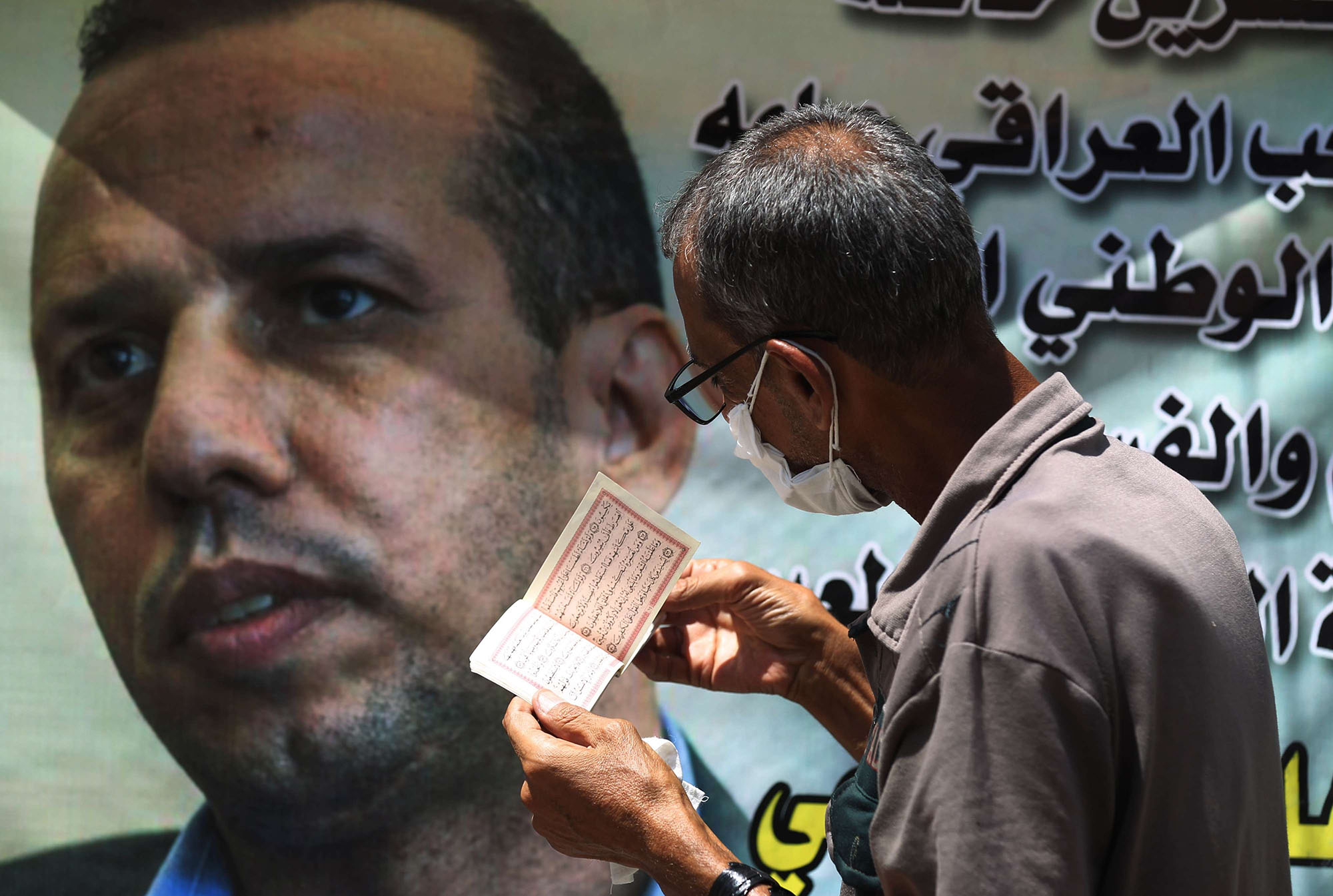 الهاشمي ضحية من ضحايا الاغتيالات في العراق