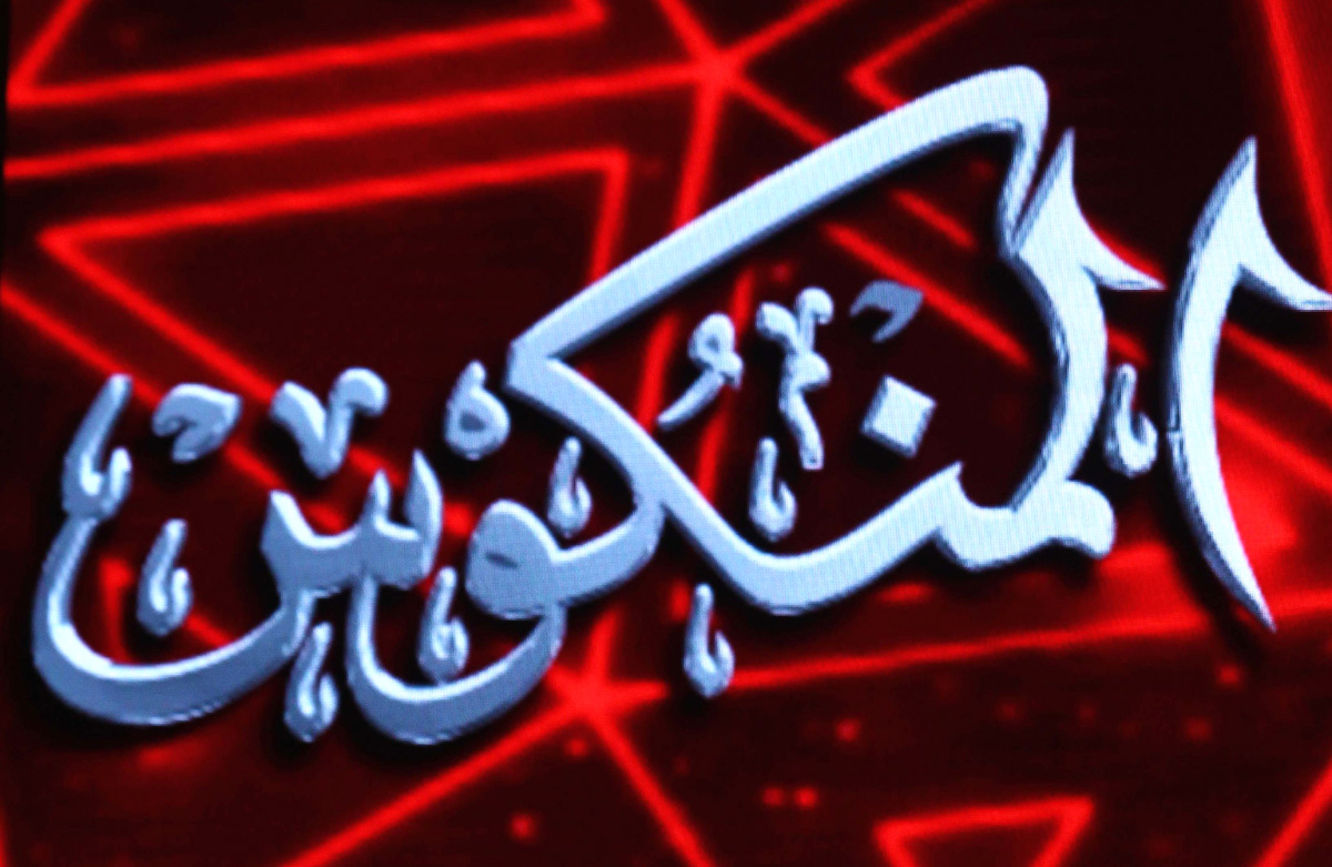 تقييم الأعمال المشاركة