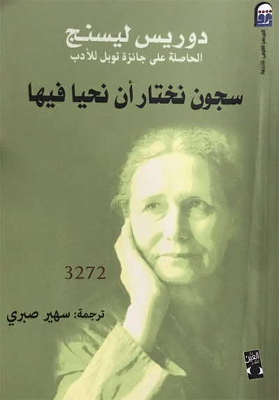 Translation