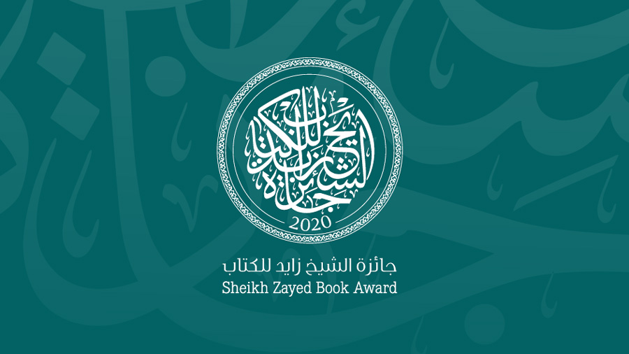 مقامات الحريري