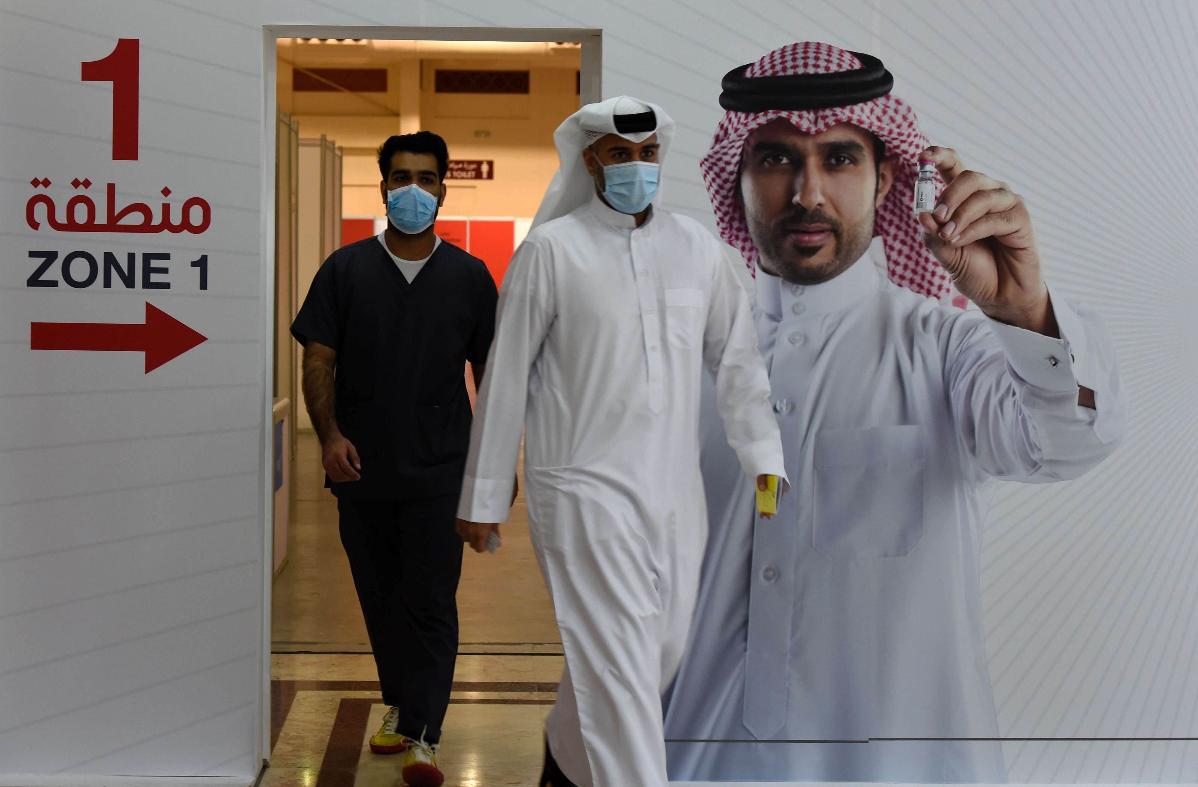 حملة التطعيم في البحرين