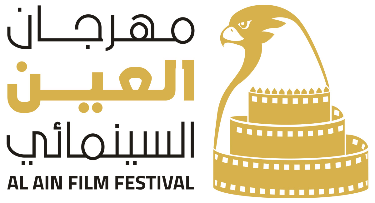اتفاقيات فنية