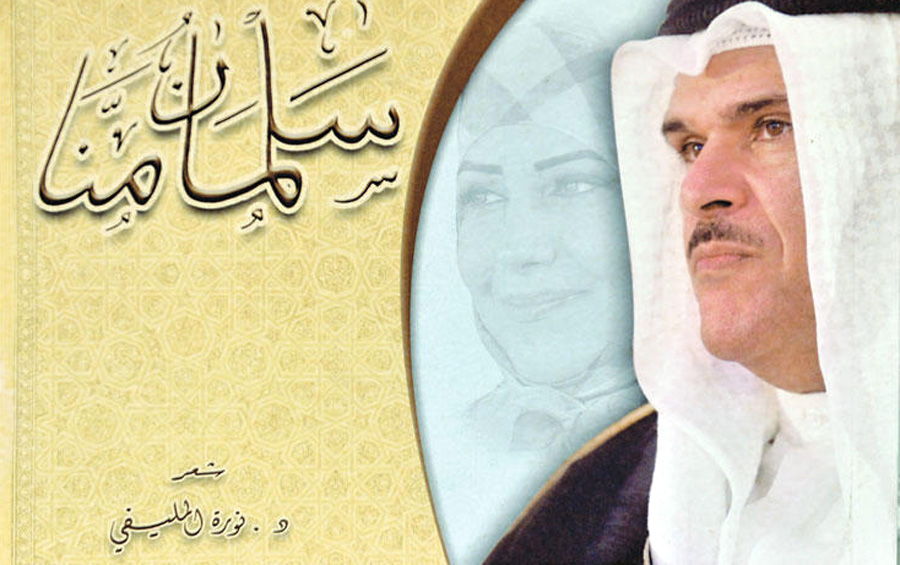 يوم اللغة العربية 