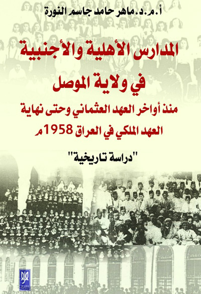 iraq
