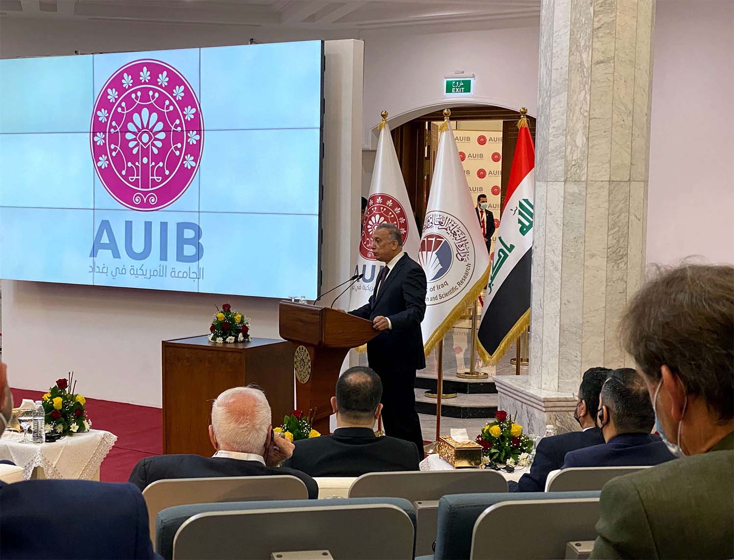 American University in Baghdad 