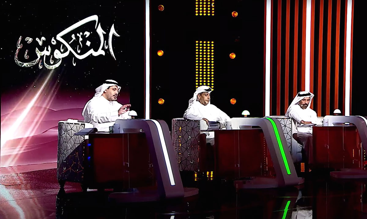 روعة الإيقاع