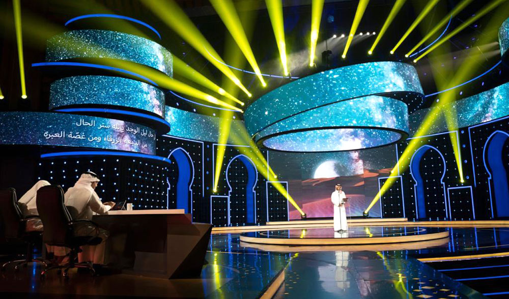 البرنامج ينطلق من مسرح شاطئ الراحة بأبوظبي