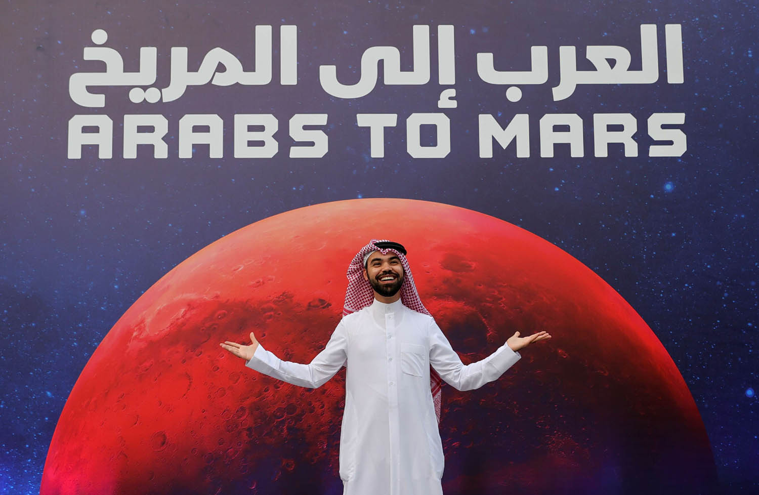 إماراتي يحتفل بوصول مسبار الأمل إلى مدار المريخ