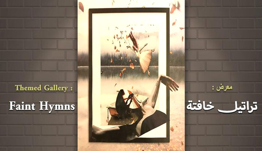 رسائل إنسانية
