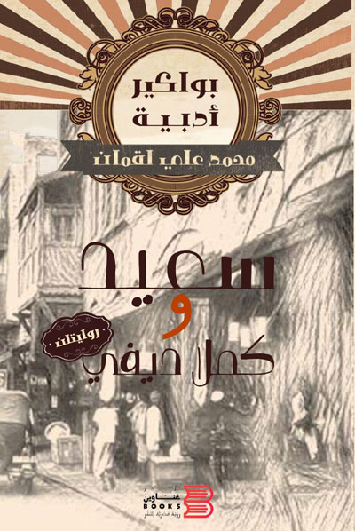 yamen