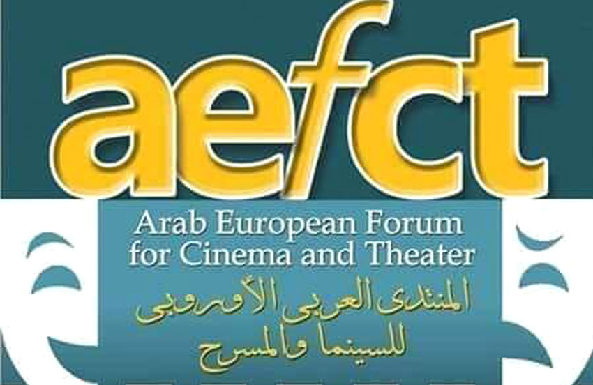 ندوات