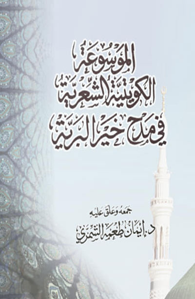 kuwait