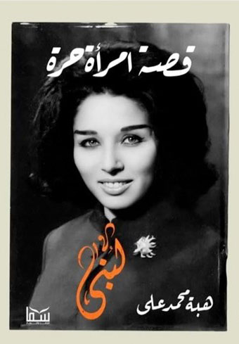 كتاب