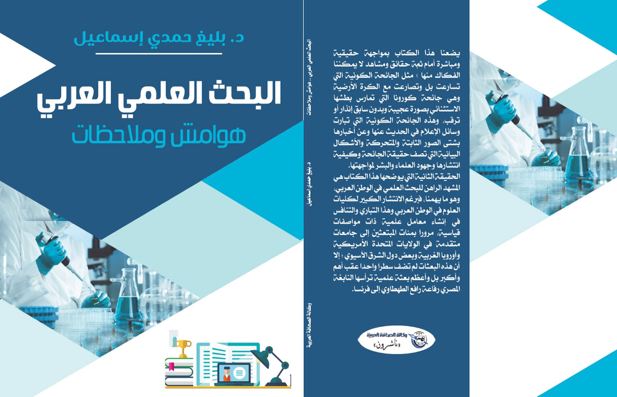 تحسين ظروف الحياة