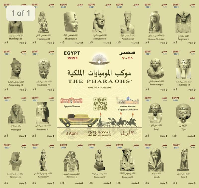 نقل المومياوات