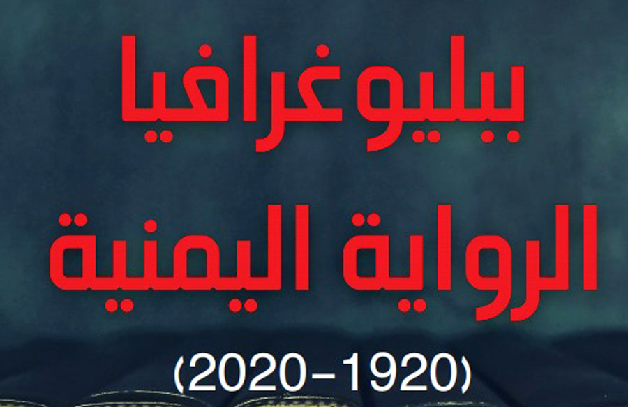 فتاة قاروت