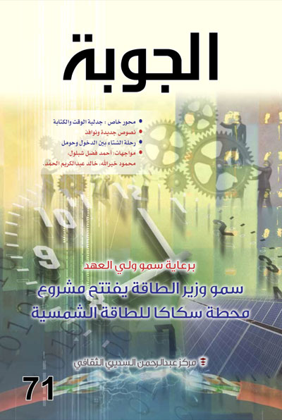 Magazines