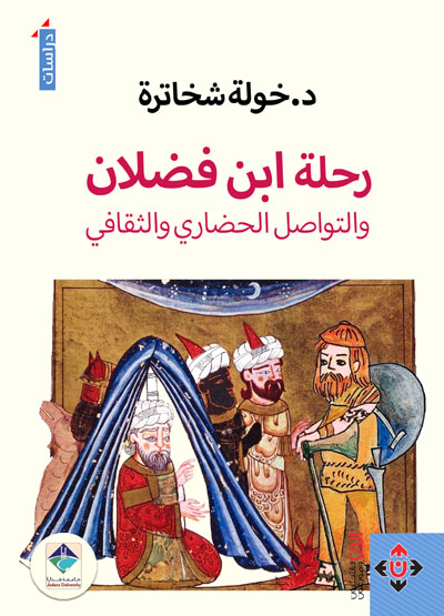 travel literature