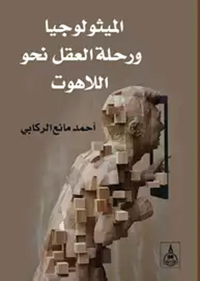 history