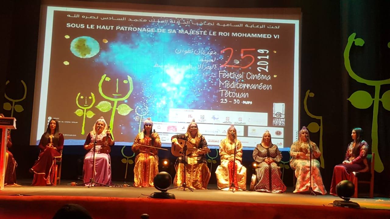 مهرجان تطوان لسينما البحر المتوسط 