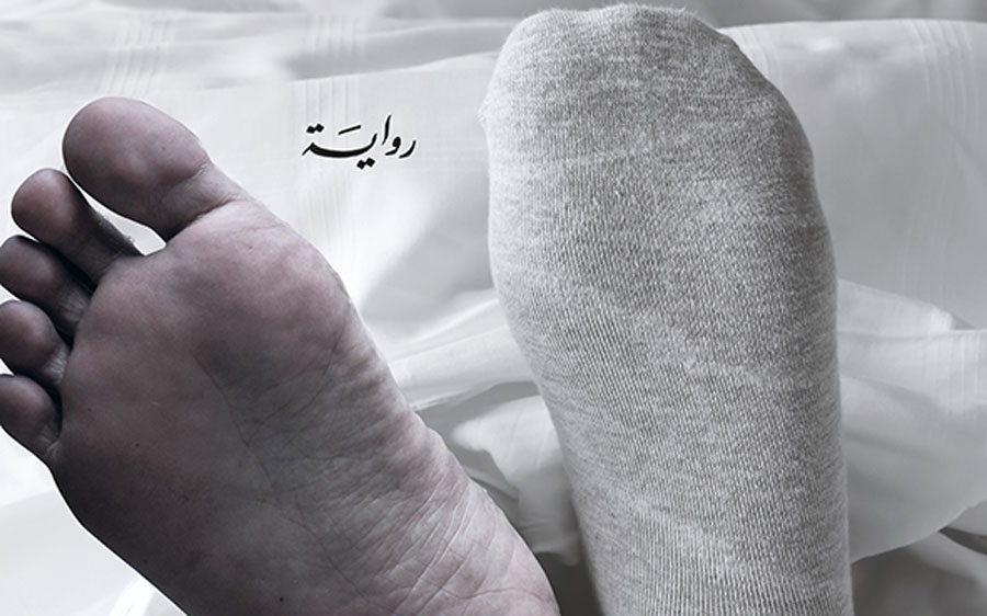هوية قاتل الضحايا 