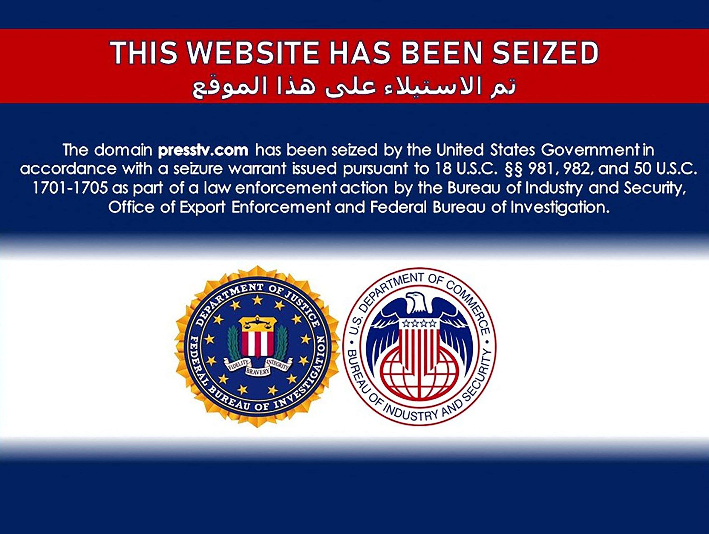 الاستيلاء الأميركي على عدة مواقع إيرانية يأتي "انفاذا للقانون"