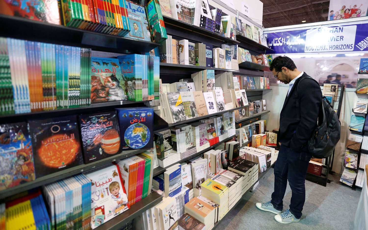 معرض كتتاب