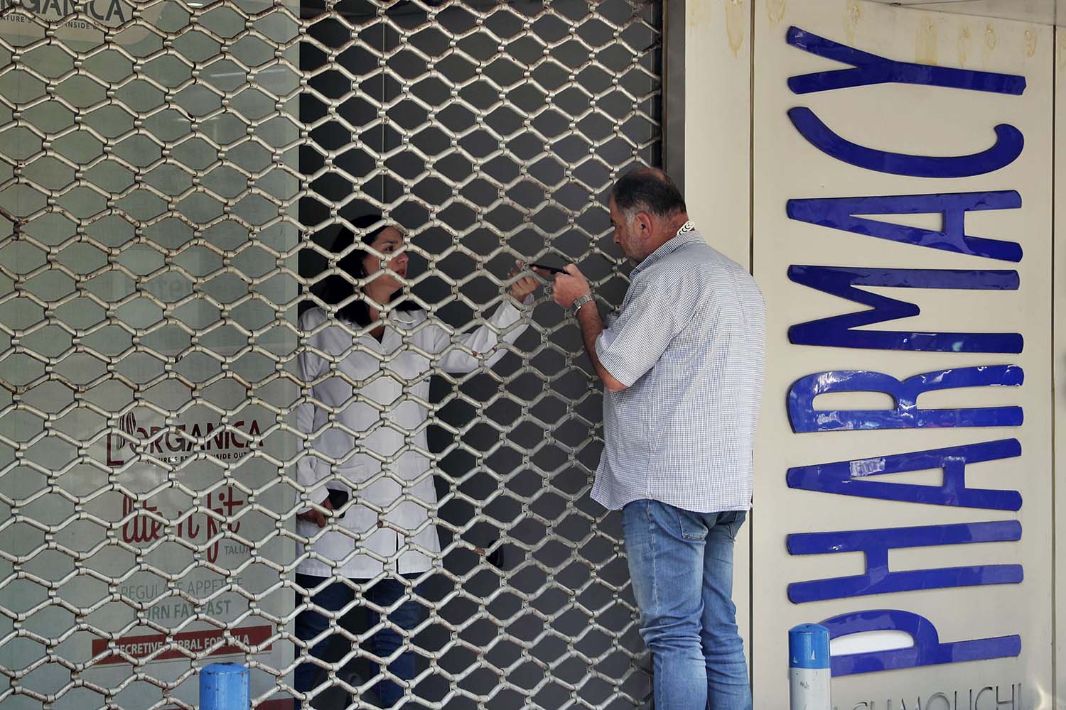 The country’s dire financial crisis batters the health sector