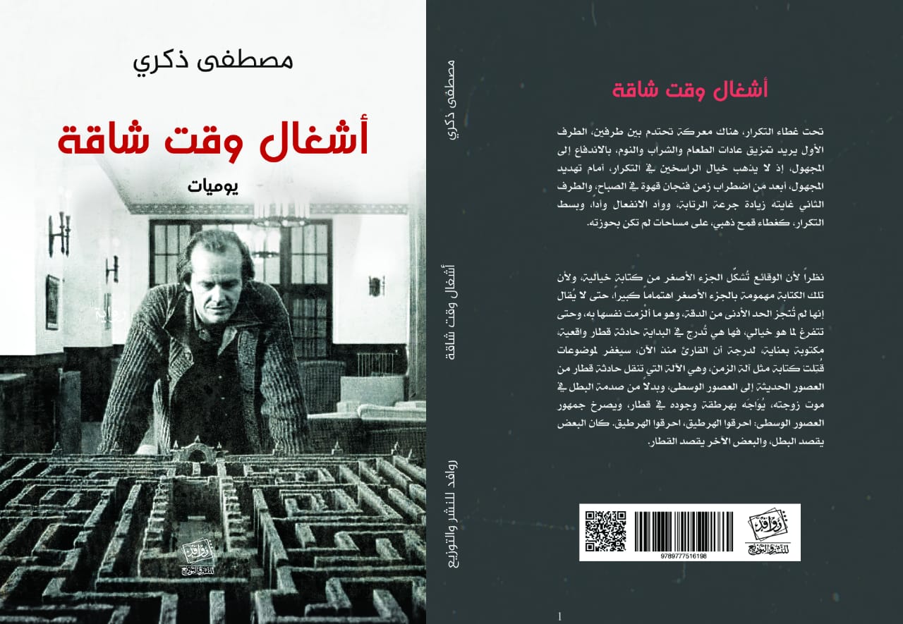 مثل الساحر الذي يكشف أسرار سحره للمتفرجين