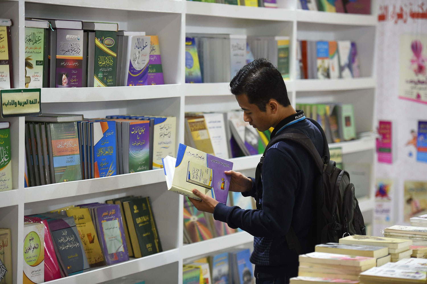 معرض كتاب
