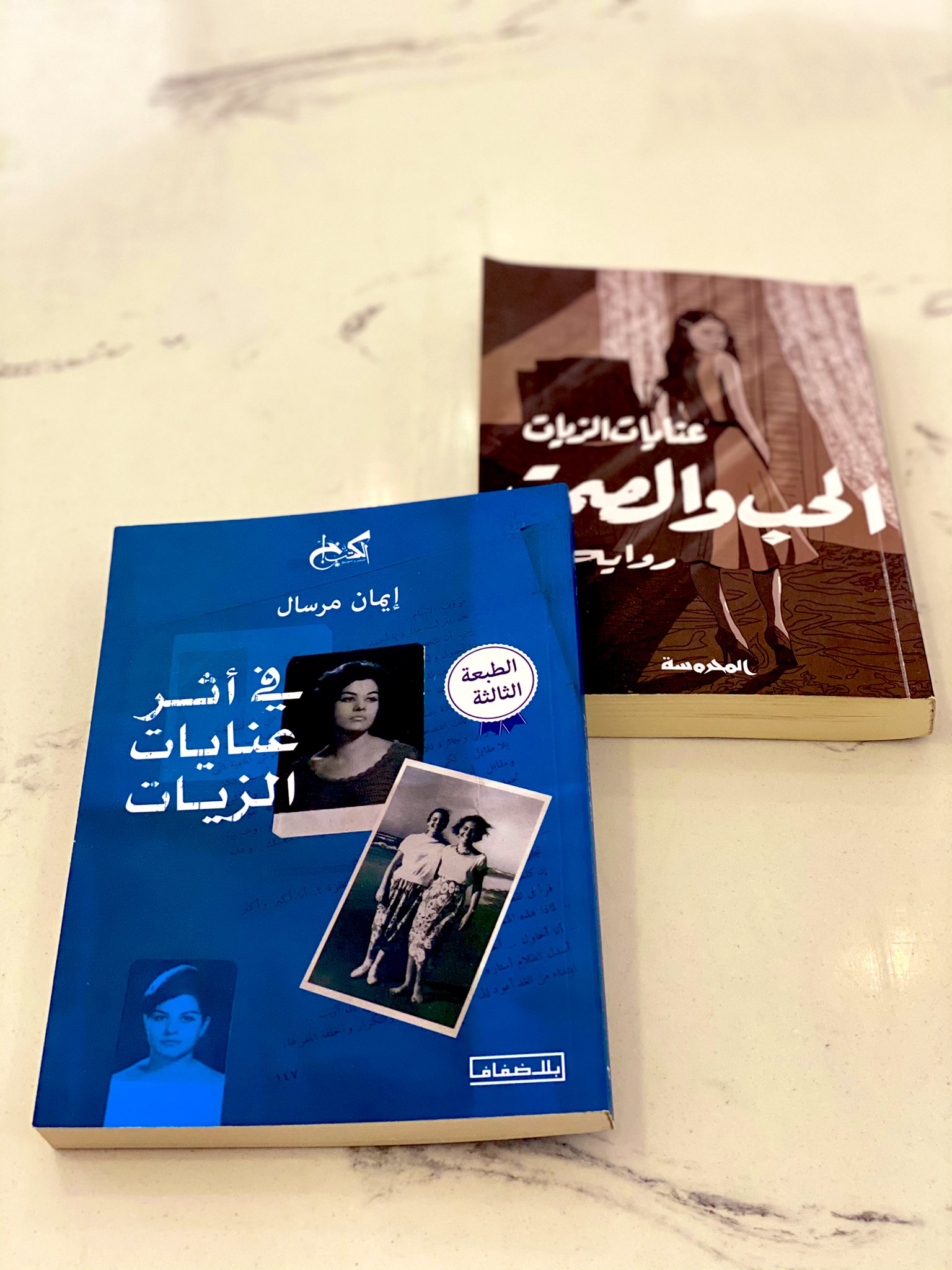   الأوساط الثقافية في مصر اهتمت برواية'الحب والصمت'
