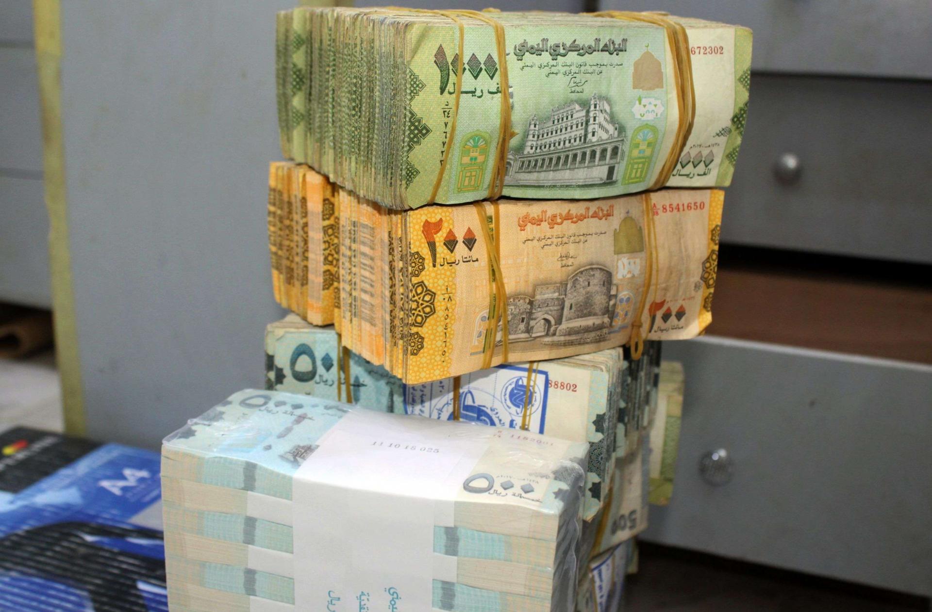 العملة اليمنية