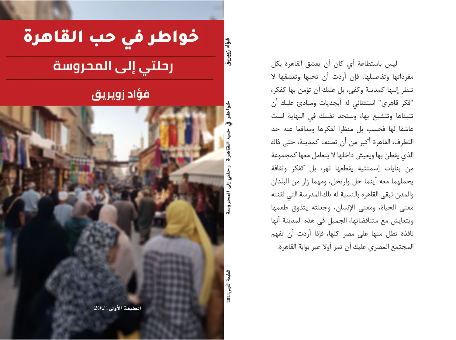 كتاب