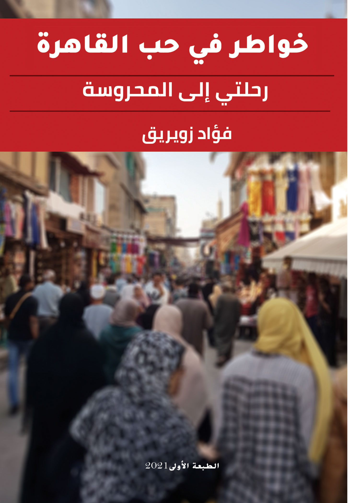 كتاب