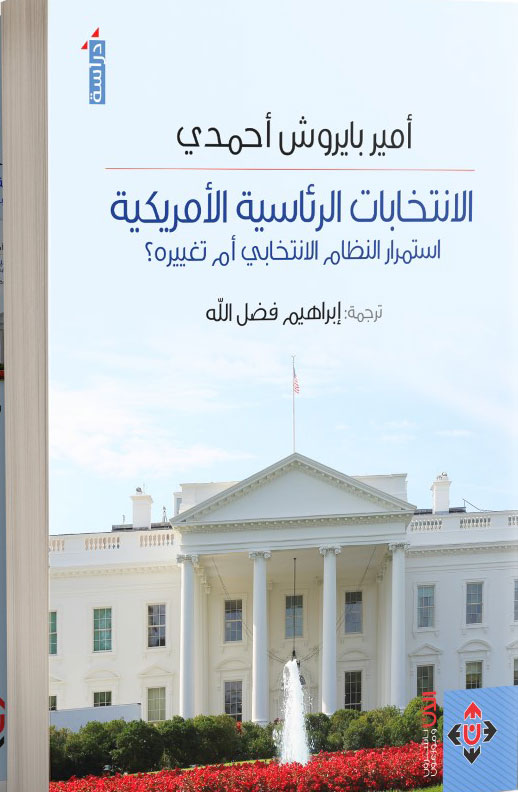 كتاب