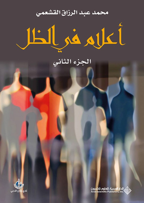 كتاب
