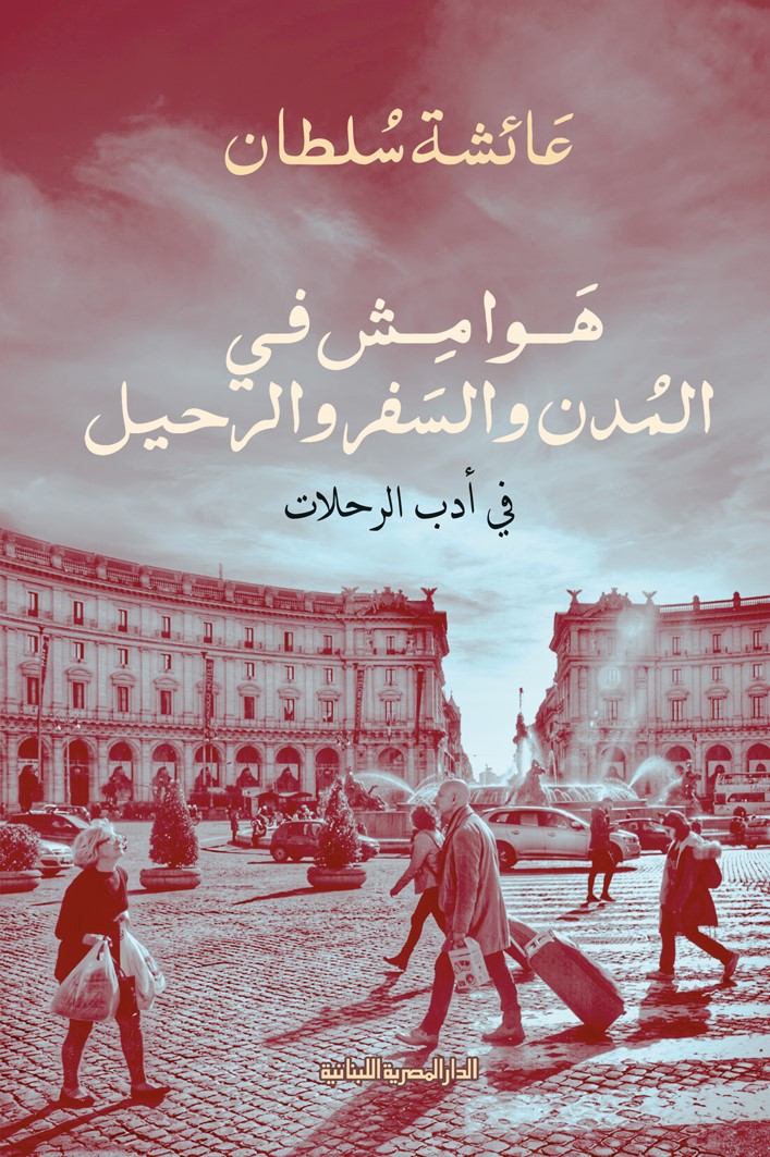 كتاب