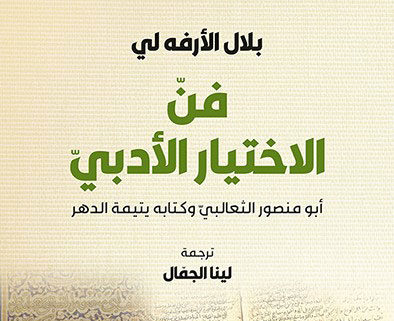 كتاب