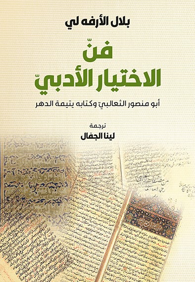 كتاب