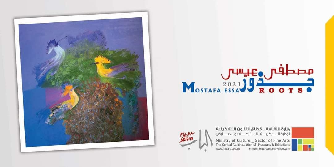 معرض