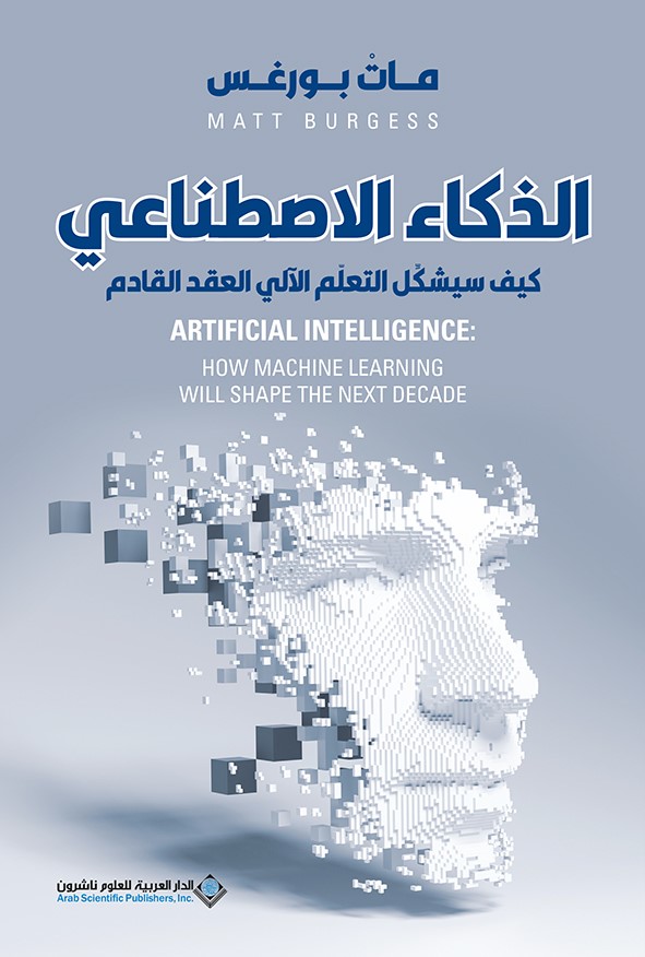 كتاب