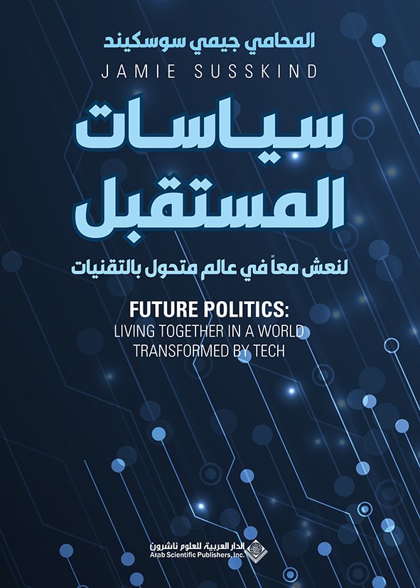كتاب