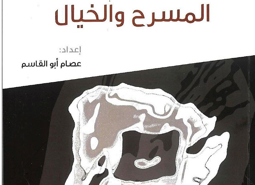كتاب