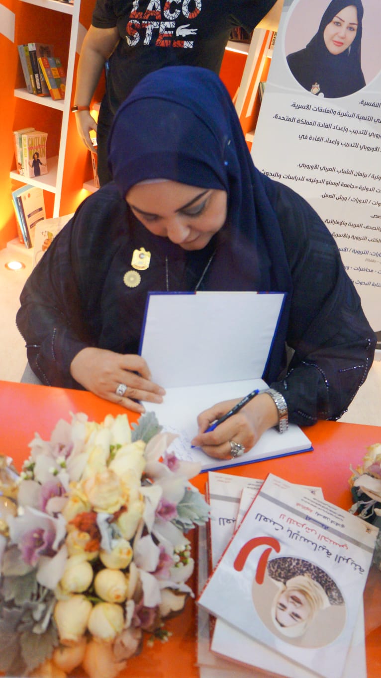 الكتاب مرجع للباحثين والدارسين في الجامعات 