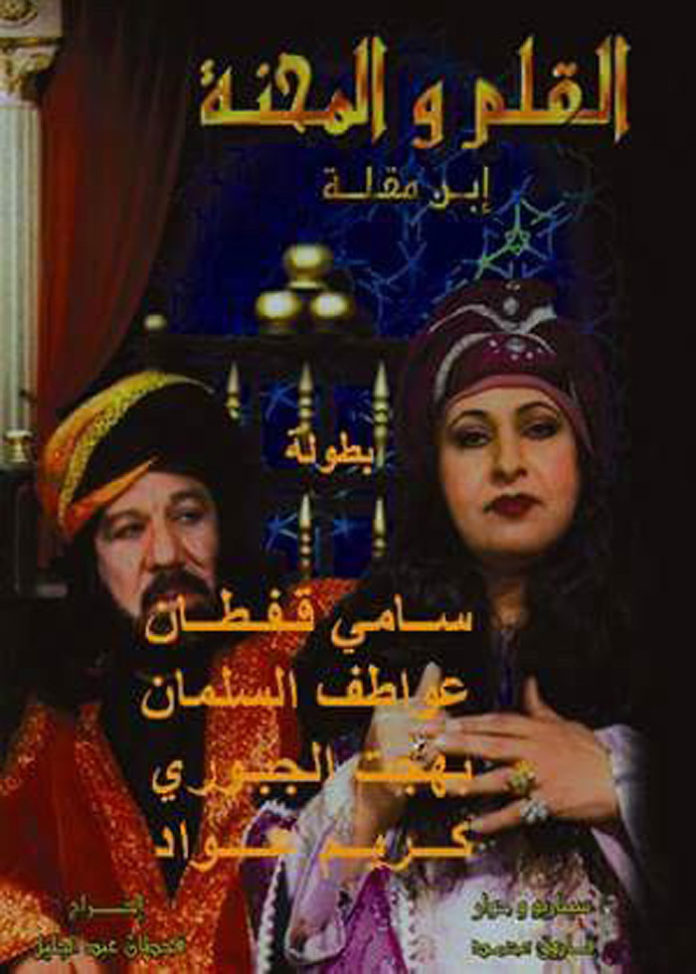 فاروق محمد 