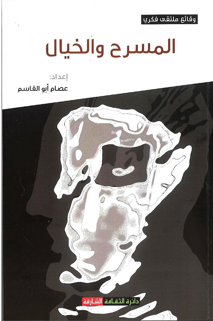 كتاب