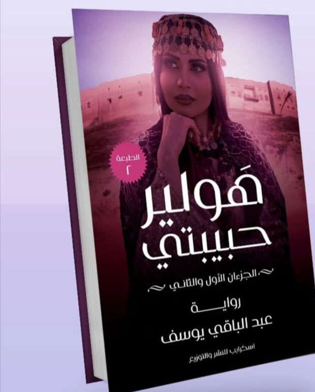 كتاب