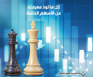 كتاب
